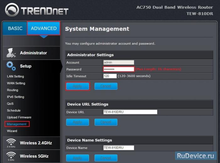 Lan пароль. TRENDNET TEW-810dr. TRENDNET роутер пароль. Пароль от интерфейса роутера. Заводские пароли роутеров.