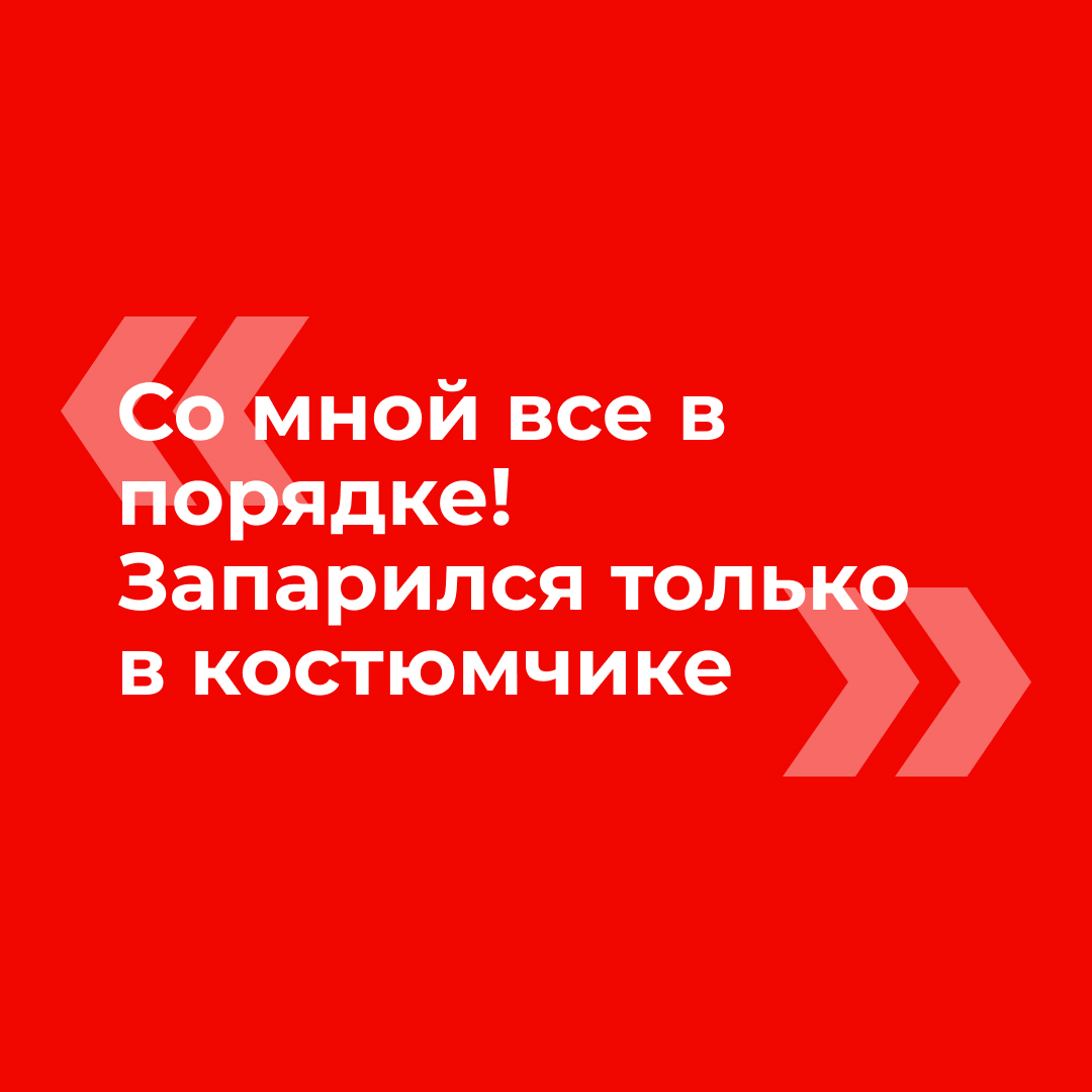 Кино-Тест Данцер: Угадайте мультфильм по крылатой фразе | Данцер