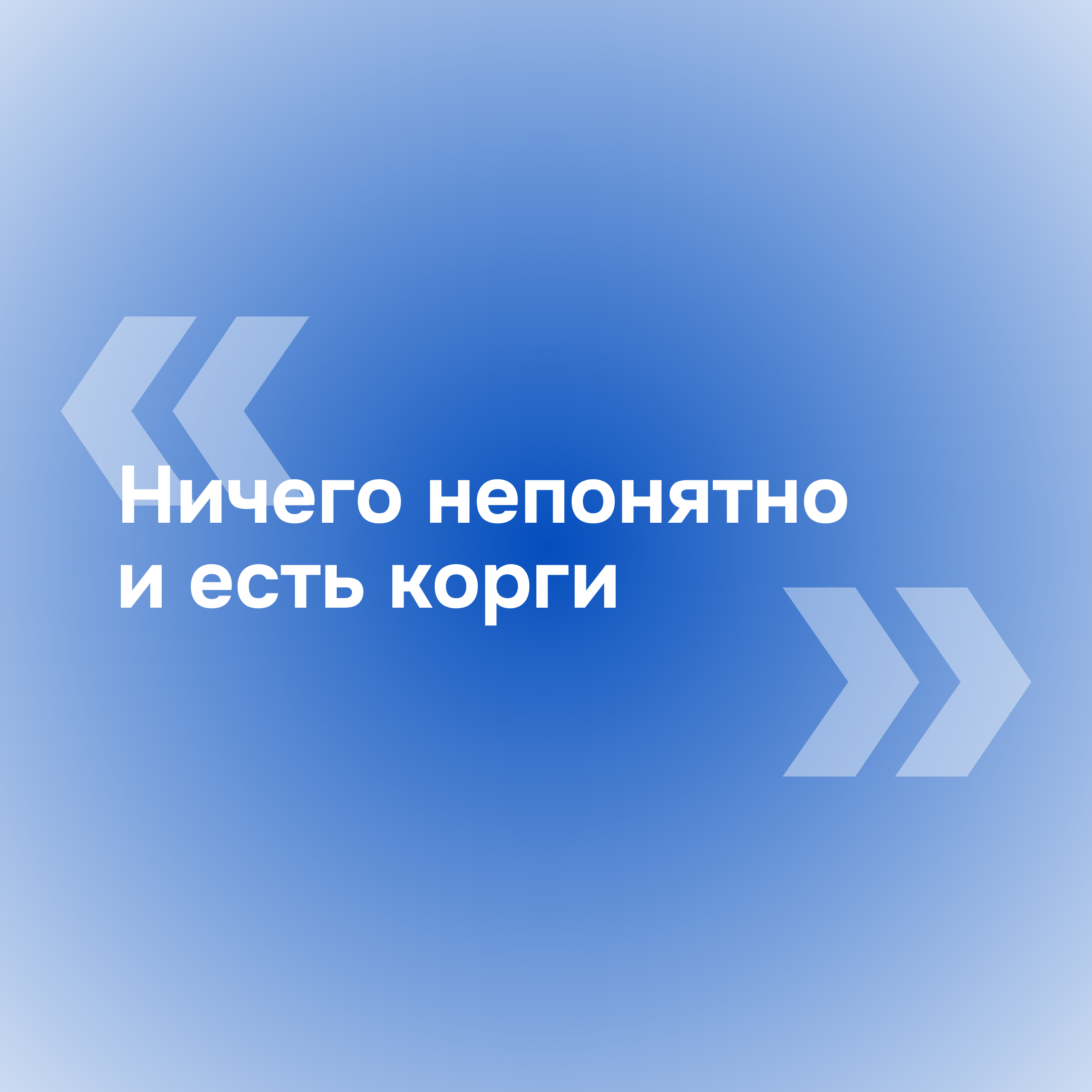 Кино-тест: угадай фильм по поисковому запросу | Данцер