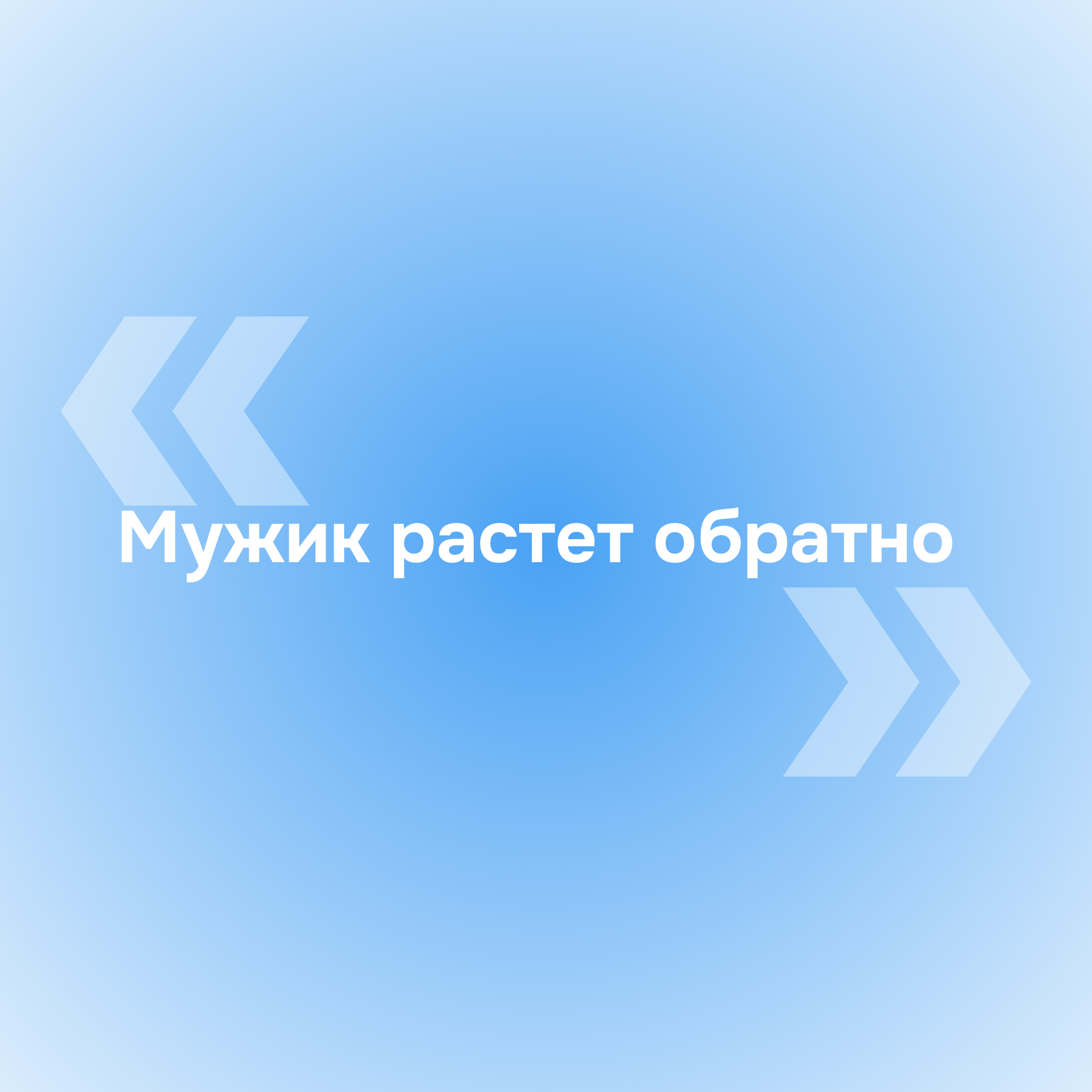 Кино-тест: угадай фильм по поисковому запросу | Данцер