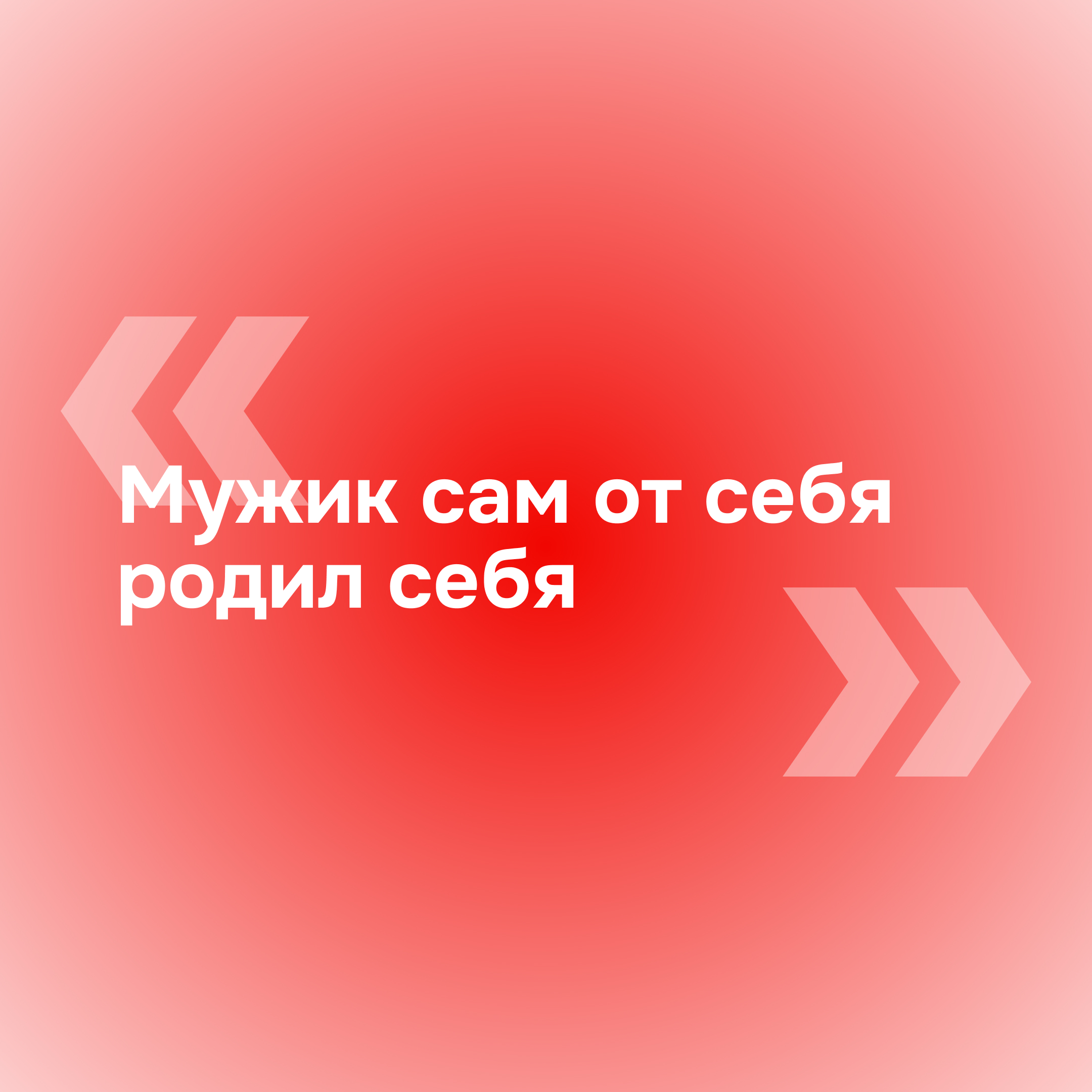 Кино-тест: угадай фильм по поисковому запросу | Данцер