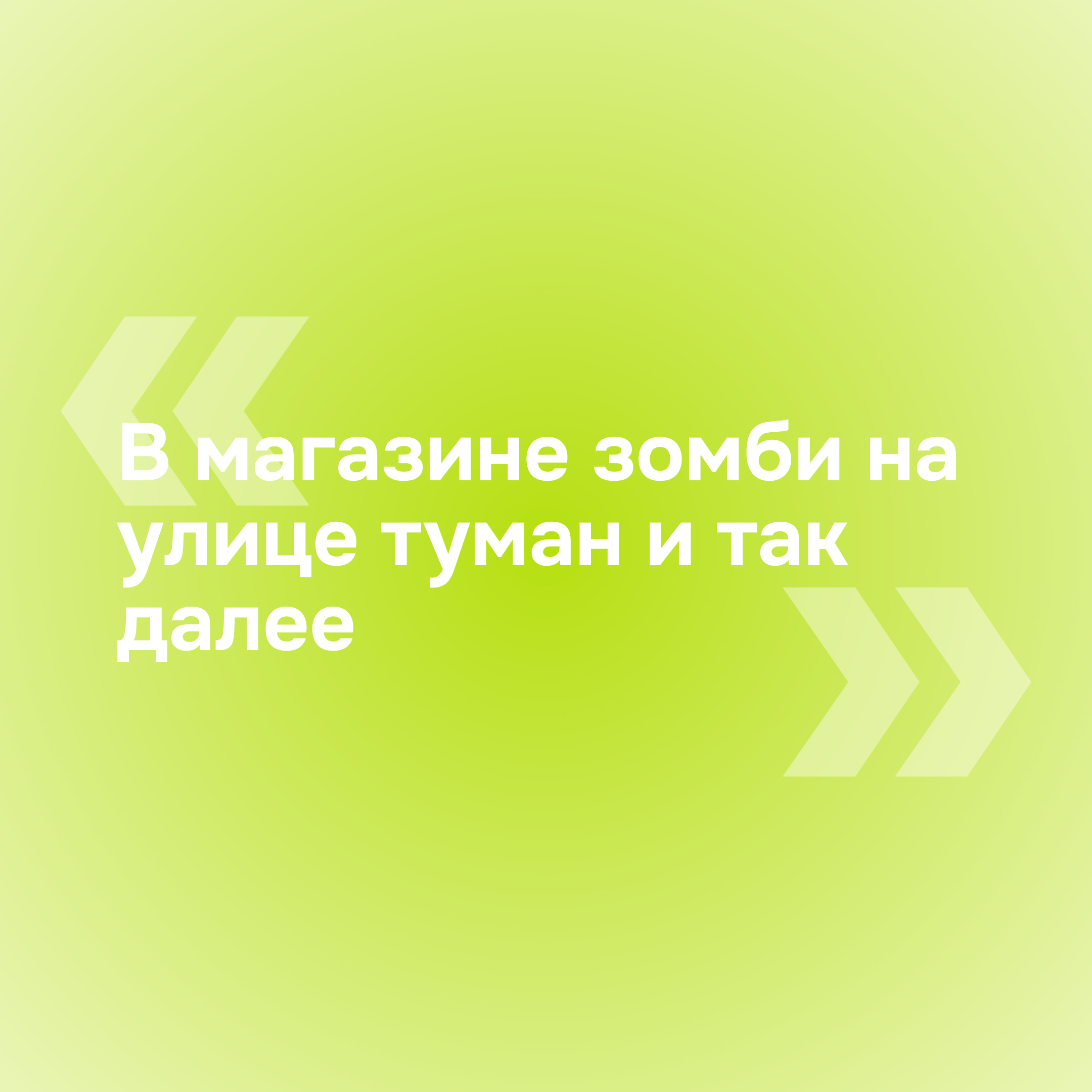 Кино-тест: угадай фильм по поисковому запросу | Данцер