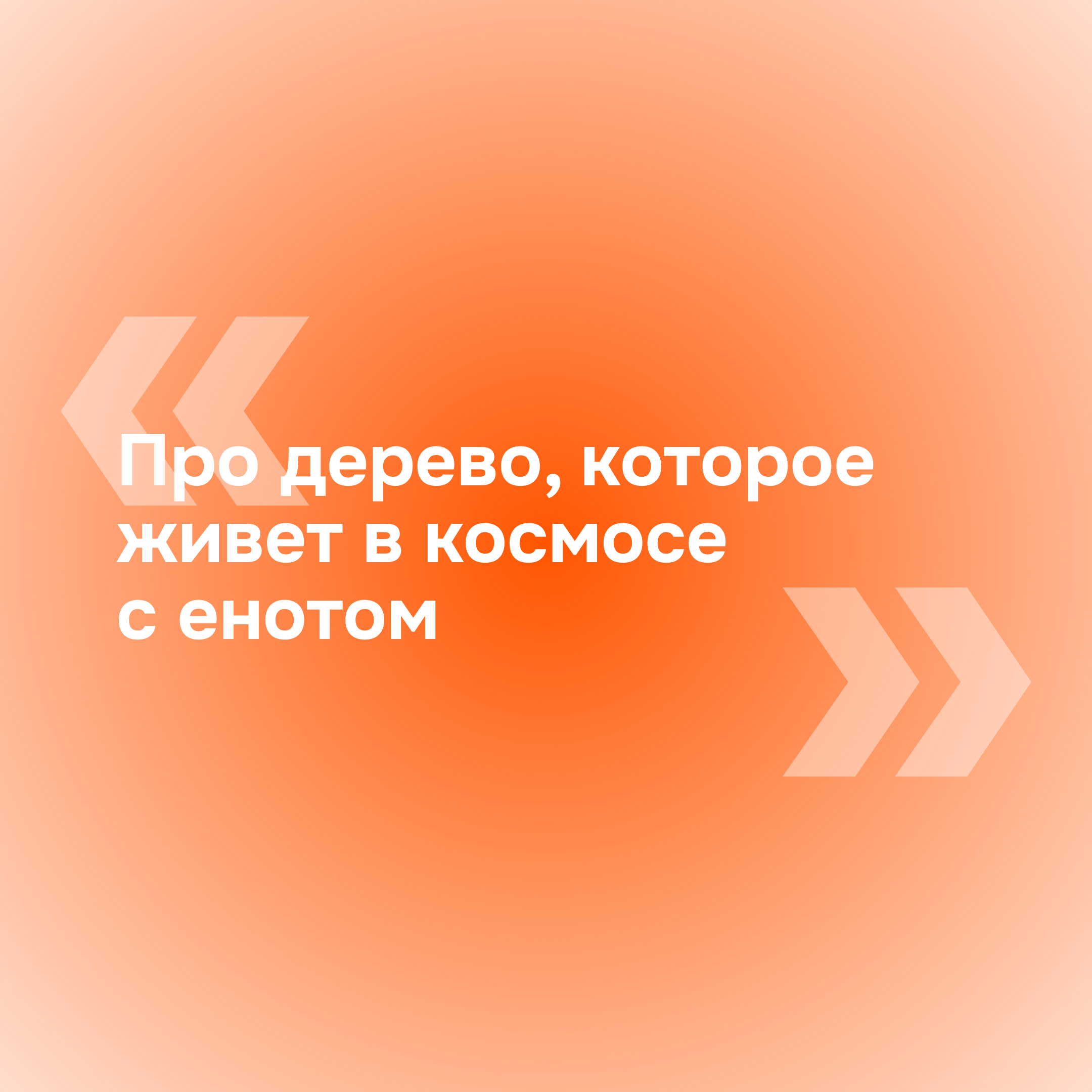 Кино-тест: угадай фильм по поисковому запросу | Данцер