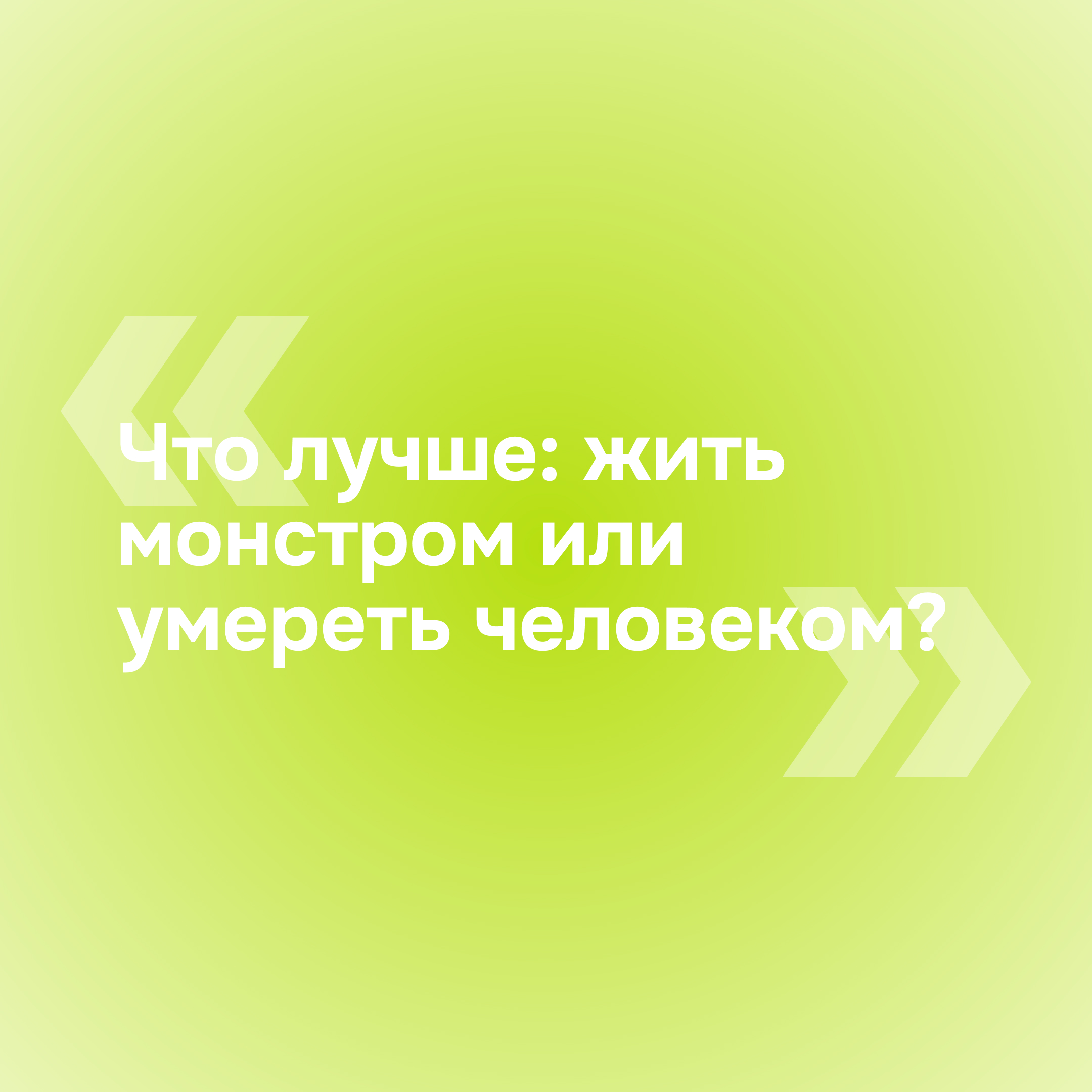 Кино-Тест Данцер: Сможете ли вы угадать известный фильм по его последней  реплике? | Данцер