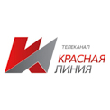 Красная линия