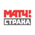 Матч! Страна