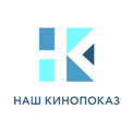 Наш кинопоказ HD