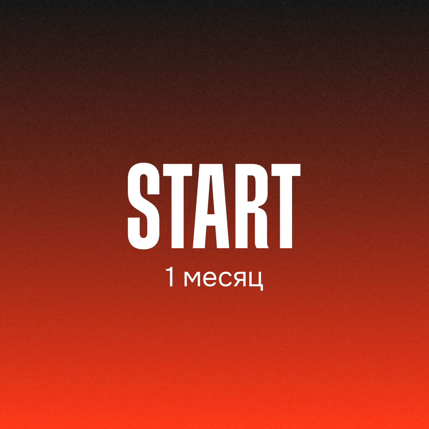 Онлайн-кинотеатр Start