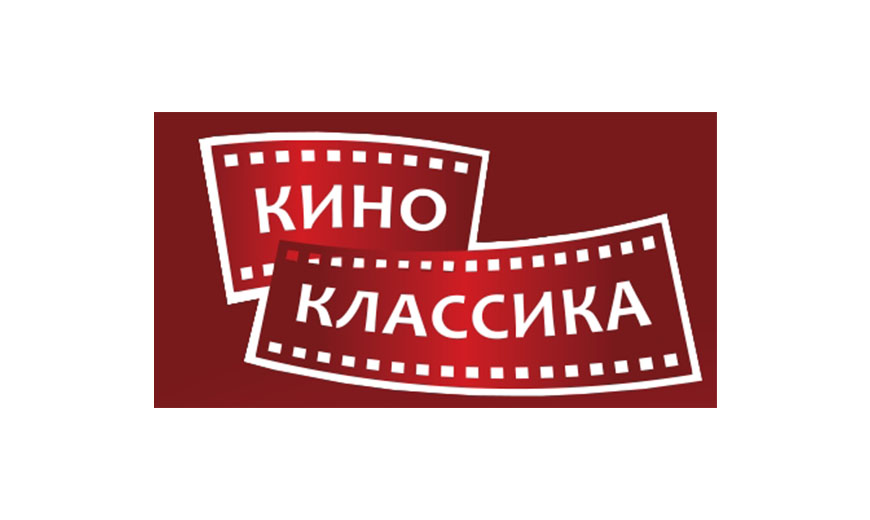 КиноКлассика HD