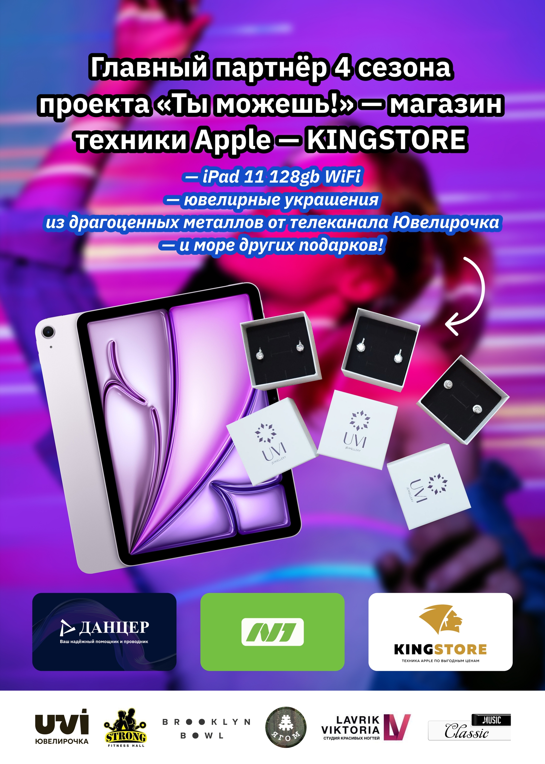 Как же приятно вручать подарки и видеть счастливые глаза!