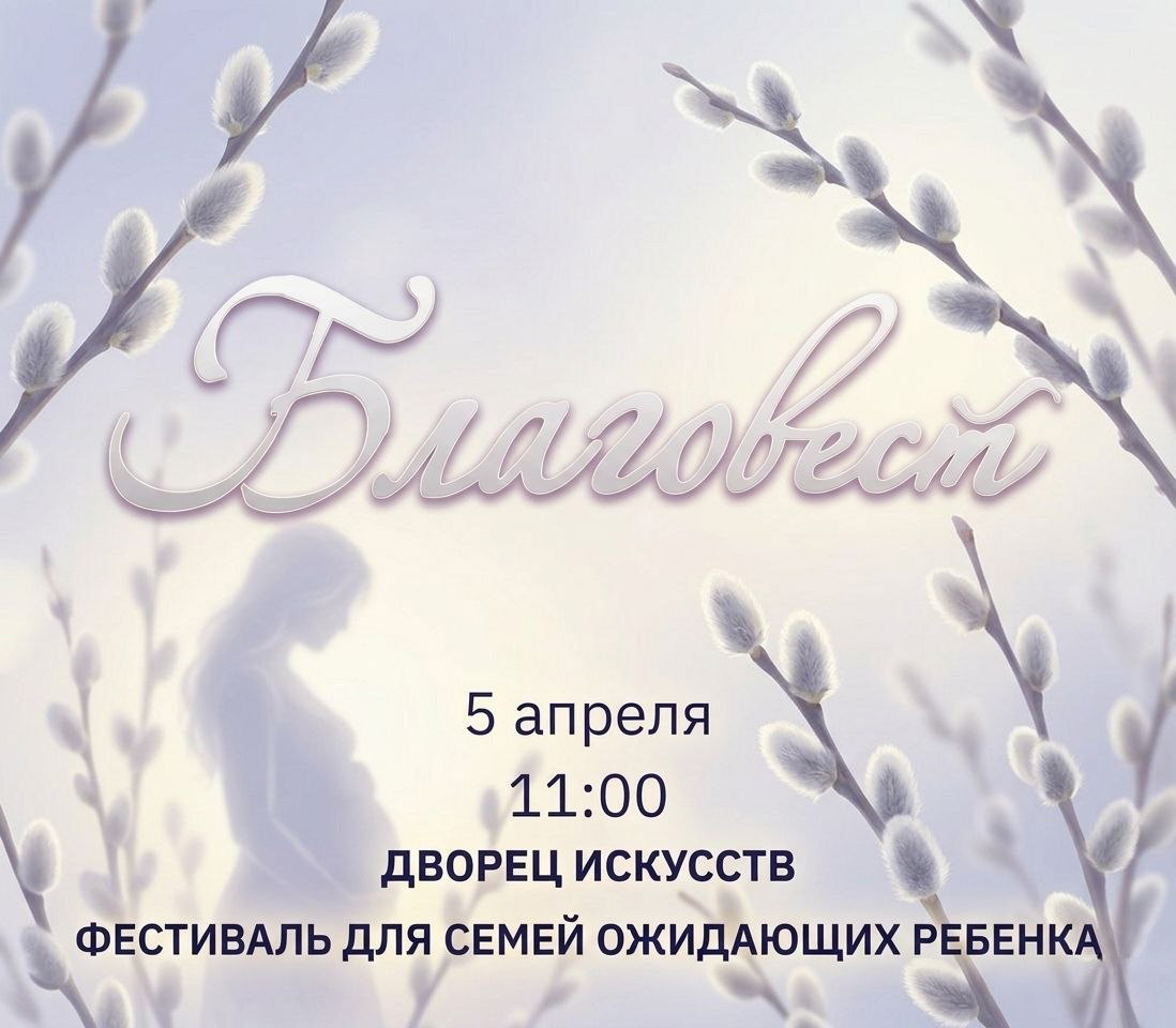 Самый добрый фестиваль Нижневартовска уже близко!